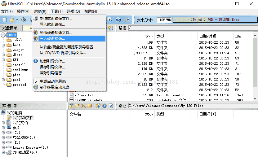 win10,安装,Ubantu,双系统