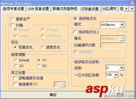 U盘,光驱,USB-CDROM,安装系统
