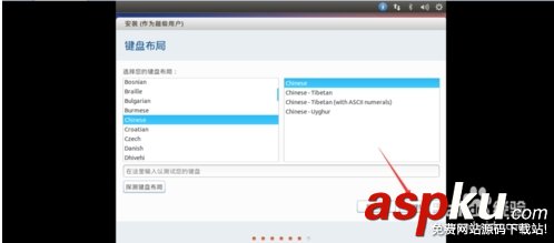 vmware,虚拟机,ubuntu14.10,系统安装