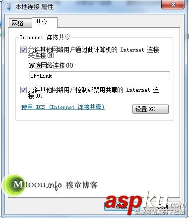 Win7,台式电脑,组建WIFI