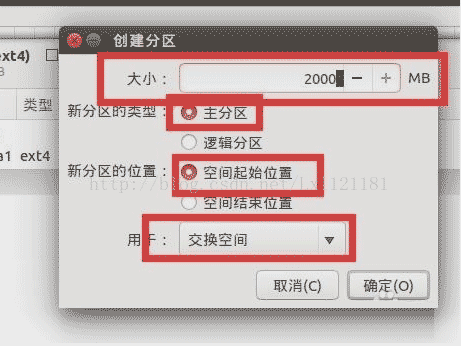 win10,安装,Ubantu,双系统