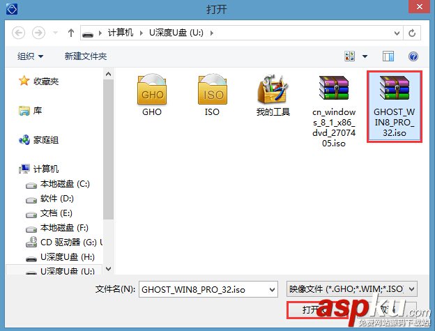 u深度u盘启动盘制作工具怎么安装win8系统？使用u深度装win8系统教程图解