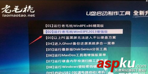 老毛桃u盘启动盘制作工具怎么安装win10系统 老毛桃u盘安装win10系统图文教程