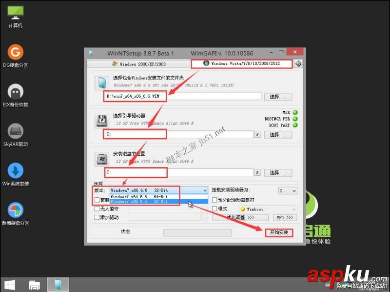 U盘,PE,WIM镜像