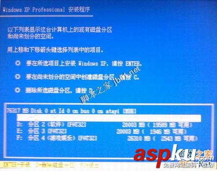 联想,操作系统,恢复光盘,Windows XP