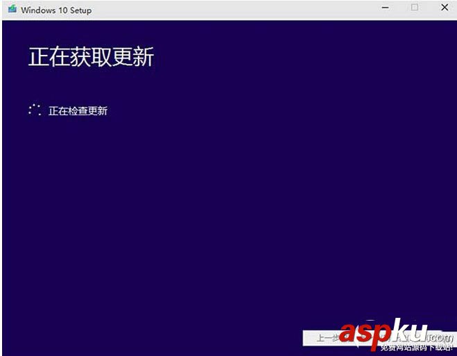 win10预览版安装