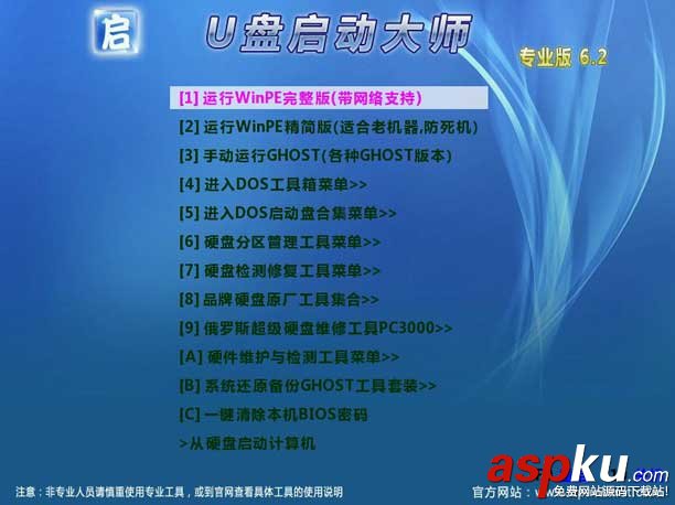 u盘装系统,win7