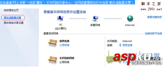 本地连接ip,IP地址