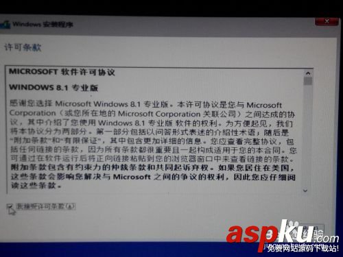 硬盘安装,64位,win8.1,win8,win7操作系统