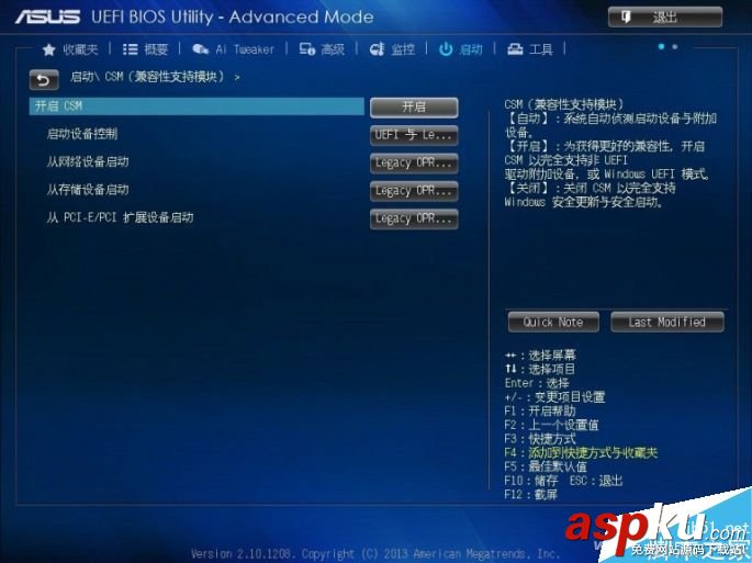 UEFI,Win7