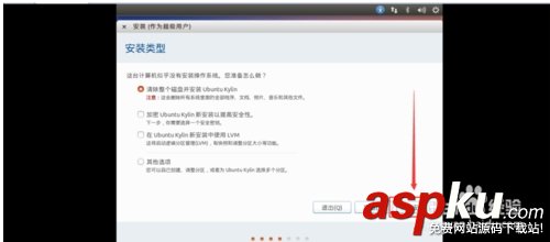 vmware,虚拟机,ubuntu14.10,系统安装