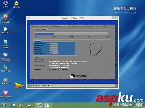 通用PE工具箱,XP,WIN7