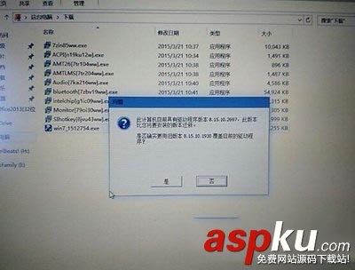 thinkpad,电脑,win10系统