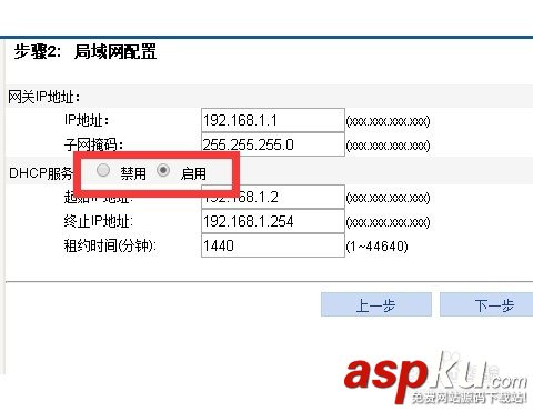 路由器配置,家庭网络,组网,家庭组网方案