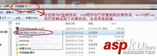 win10,win8,win7,双系统