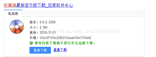 win10,安装,Ubantu,双系统