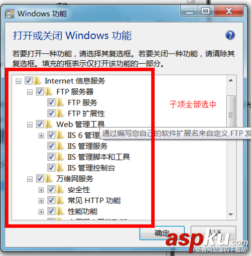 安装,win7,sqlserver2005,启动,IIS