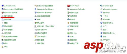 安装,win7,sqlserver2005,启动,IIS