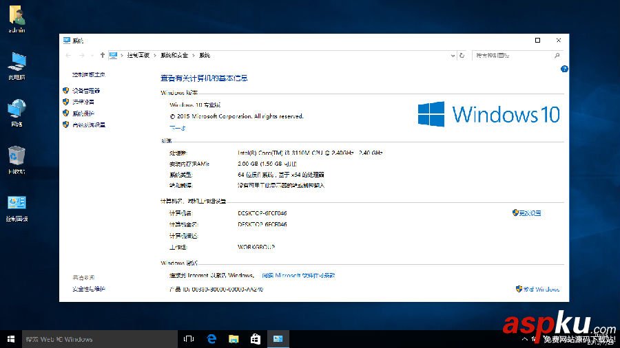 Win10,64位