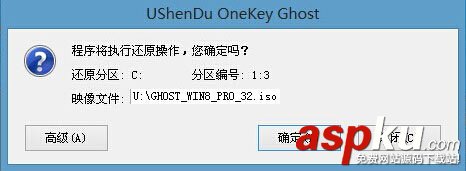 u深度u盘启动盘制作工具怎么安装win8系统？使用u深度装win8系统教程图解