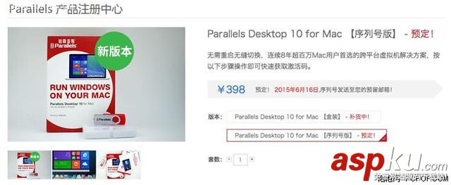 Mac,虚拟机,Windows