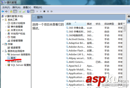 win7,sqlserver2005,安装,启动,数据库