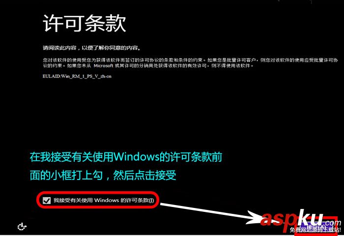 使用U盘安装Win8.1系统原版ISO的图文教程
