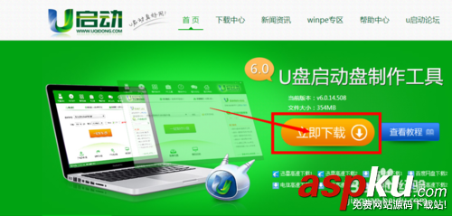 U盘怎么装win7系统,如何用普通U盘安装Win7系统