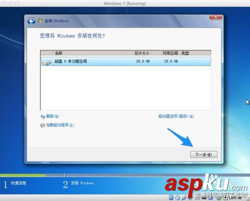 苹果Mac虚拟机怎么安装Win7,苹果mac安装win7