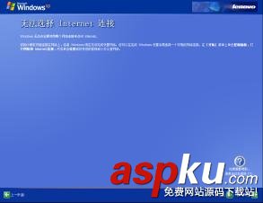 联想,操作系统,恢复光盘,Windows XP