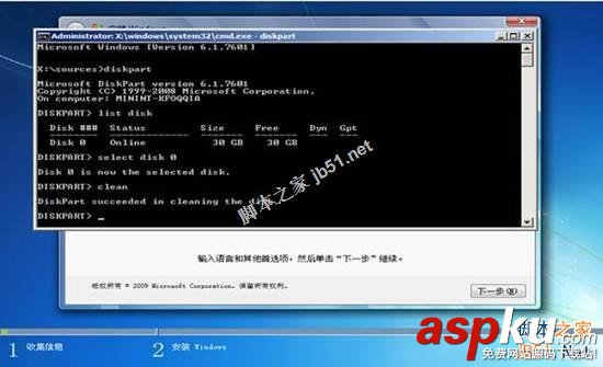 Linux,Win7系统