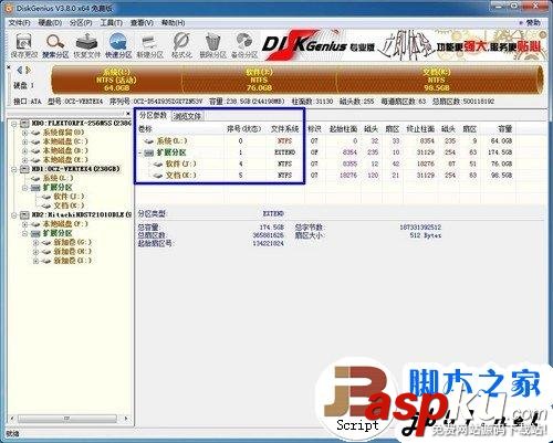 简单易上手 固态硬盘SSD安装WIN7系统的3种办法