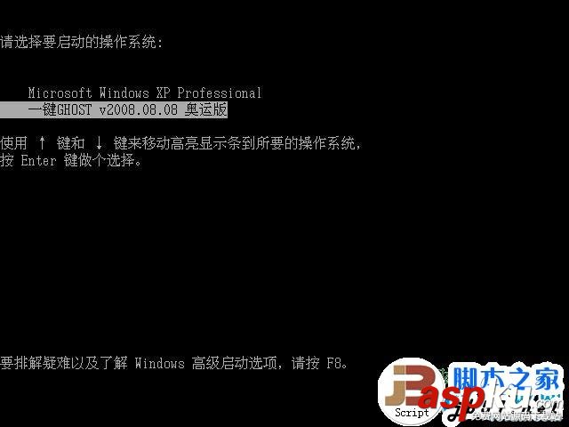 一键GHOST,WindowsXP,操作系统