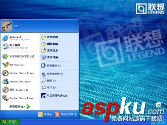 联想,操作系统,恢复光盘,Windows XP