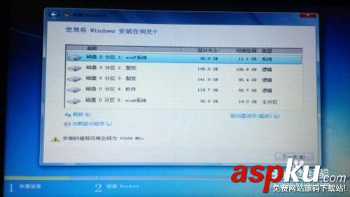 老毛桃2013,U盘启动盘和重装系统