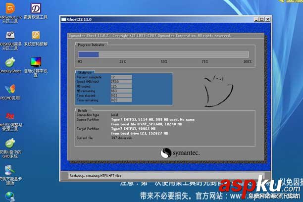 u盘装系统,win7