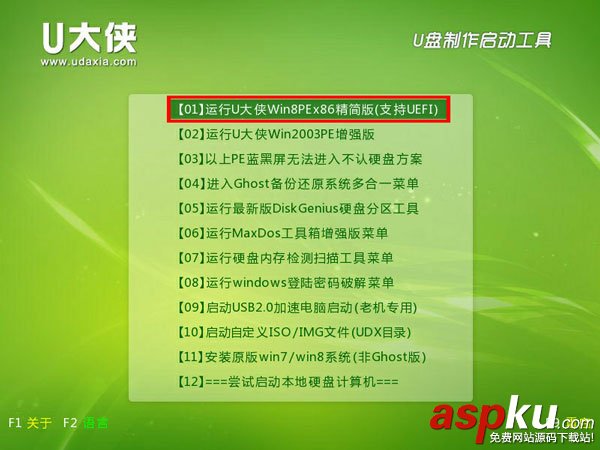U盘,win8PE,安装win7