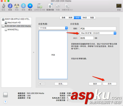 u盘,osx10.10.4