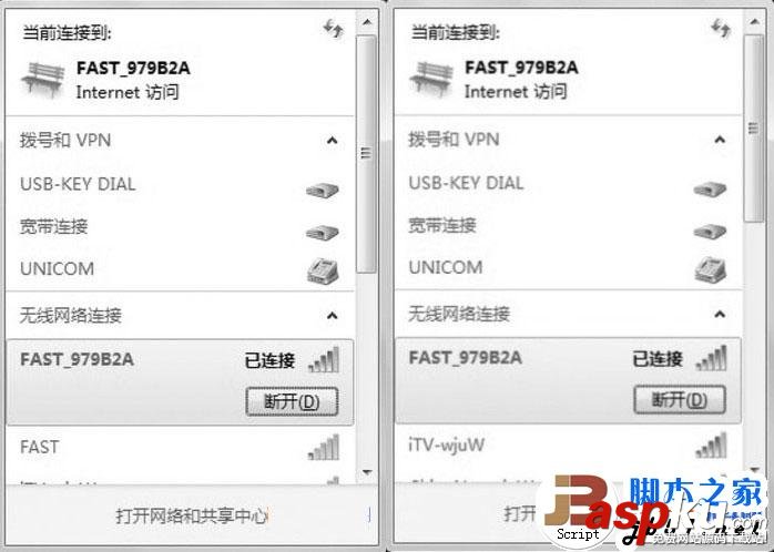 易拉罐,wifi信号增强器