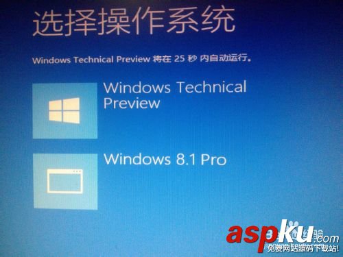 使用u盘安装win7(8)、win10双系统图文教程【也适用单系统安装】