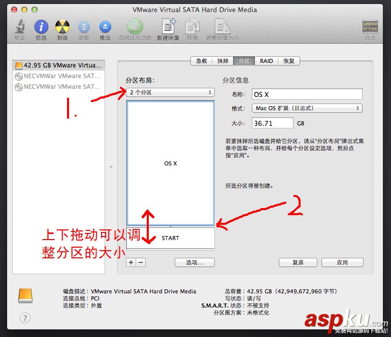 VMware,Mac,OS