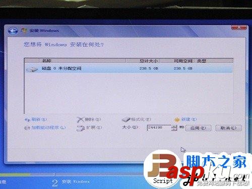 简单易上手 固态硬盘SSD安装WIN7系统的3种办法