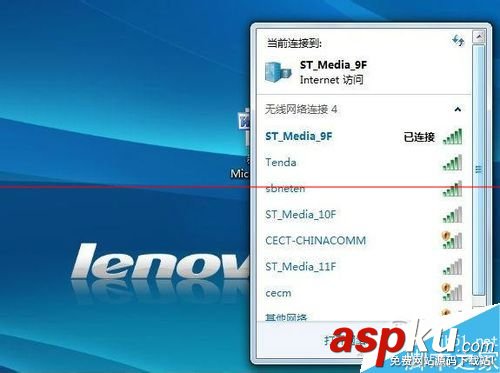 笔记本,局域网