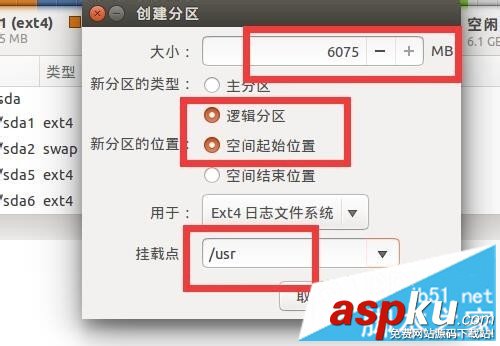 win10,ubuntu14,双系统,系统安装