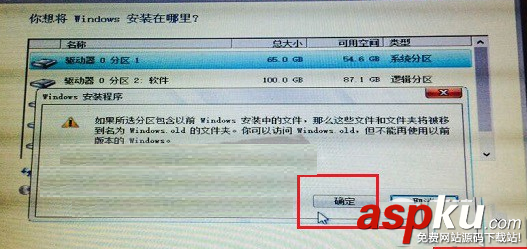 大白菜U盘启动盘制作工具怎么安装win10系统 大白菜u盘安装win10系统图文教程