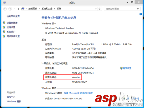 使用u盘安装win7(8)、win10双系统图文教程【也适用单系统安装】