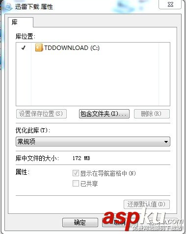 硬盘分区,win7硬盘分区