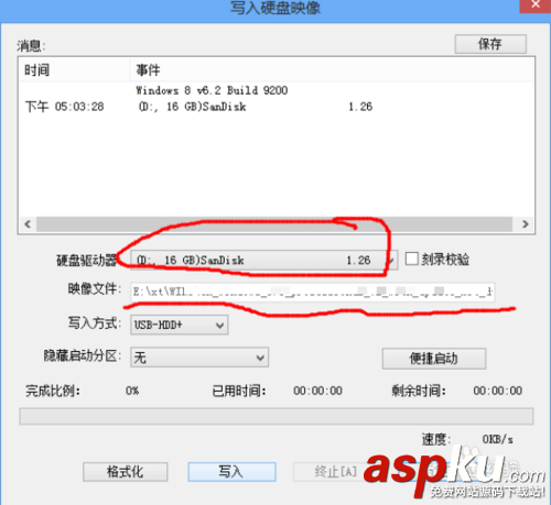 使用u盘安装win7(8)、win10双系统图文教程【也适用单系统安装】