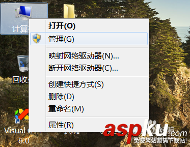 win7,sqlserver2005,安装,启动,数据库