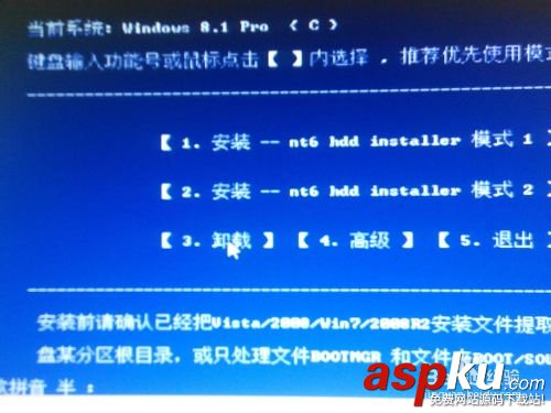 硬盘安装,64位,win8.1,win8,win7操作系统